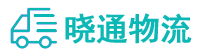 长沙到灌云县物流公司